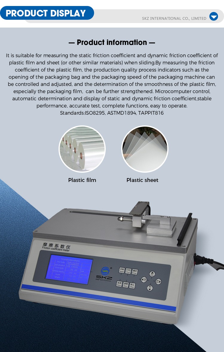 LCD Display Friction Coefficient Tester