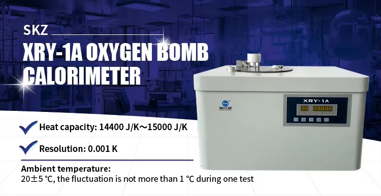 XRY-1A 산소폭탄 열량계