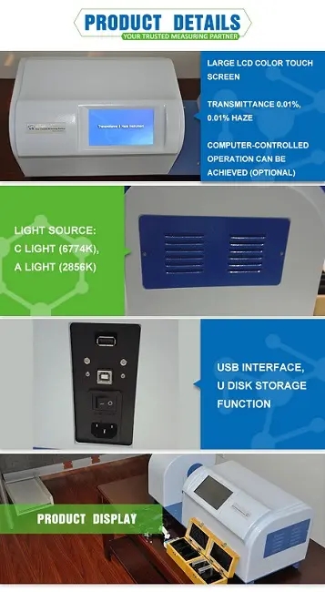 SKZ120B Fully Automatic Haze Meter